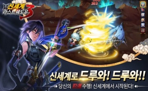 最后一个忍者3新世界 2020-06-04 11:16