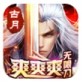 古月爽爽爽无限刀