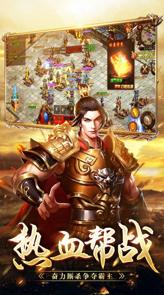 战神蚩尤经典复刻手游官方版  v3.1.3