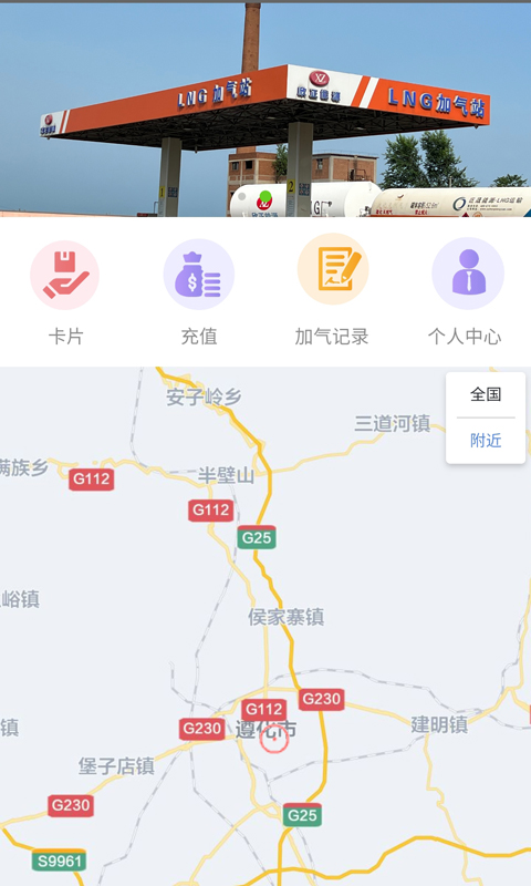 快加