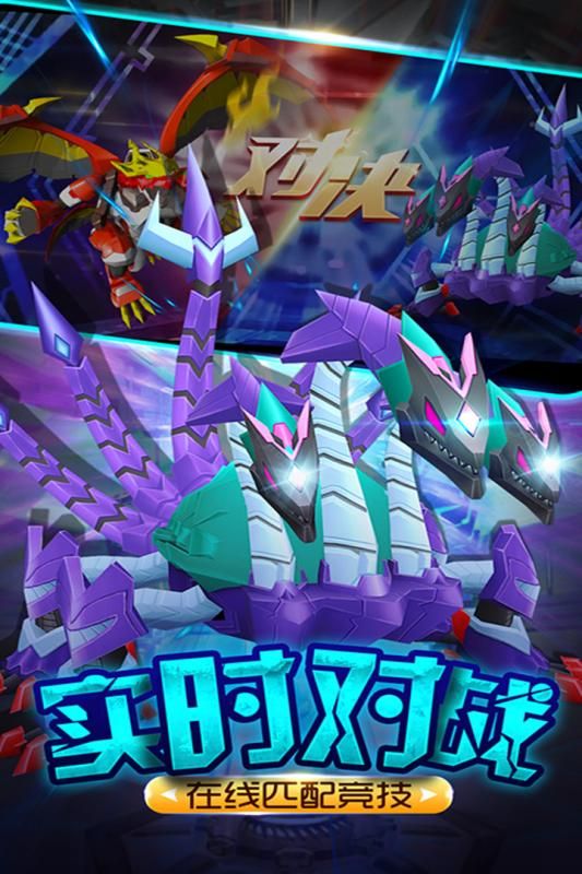 爆兽猎人之龙魂觉醒安卓免费安卓中文版  v3.5.3