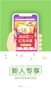 乐乐买菜电商