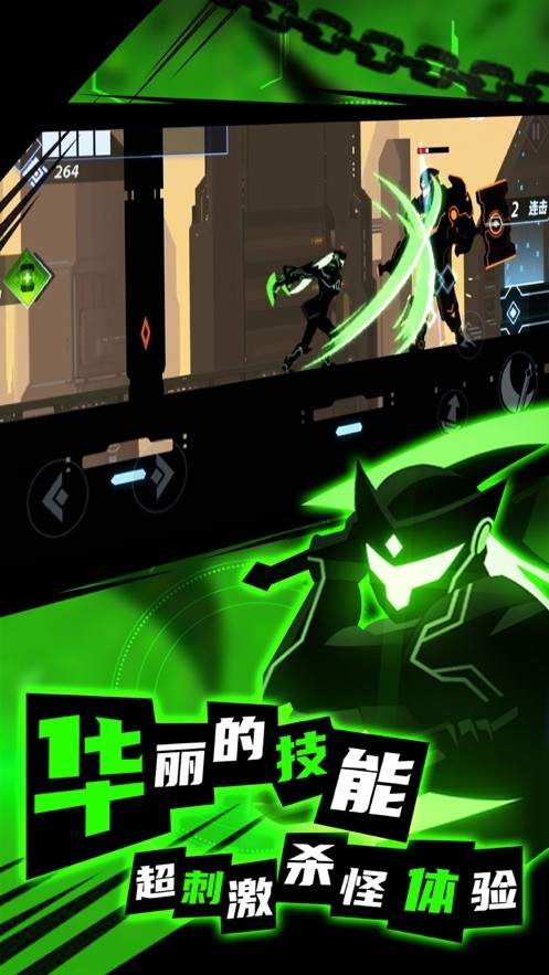 忍者战争  v1.0.0