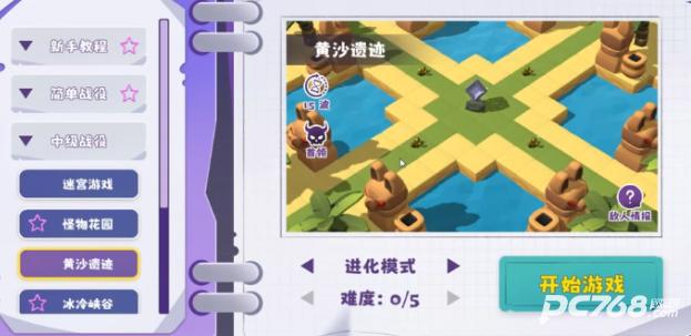 晶石守护者