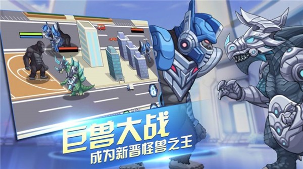 恐龙城市战争城市大破坏  V 1.0