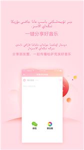 百歌音乐