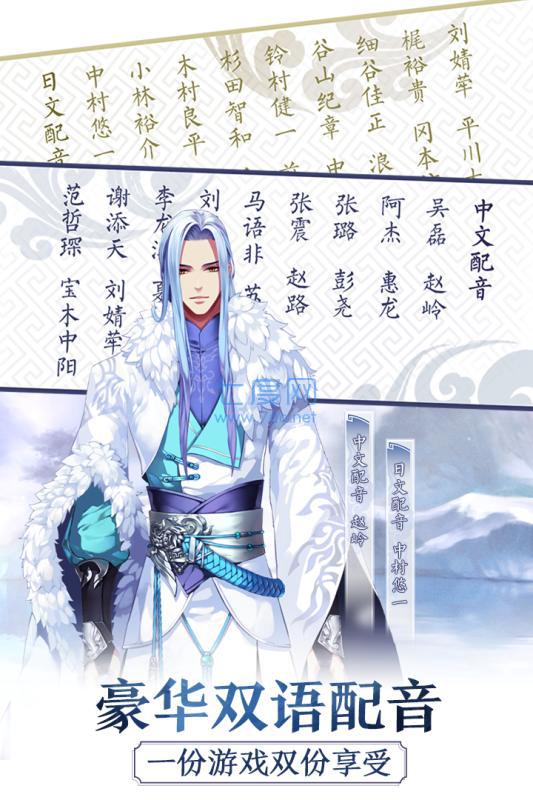 梦间集魅族 v1.5.1