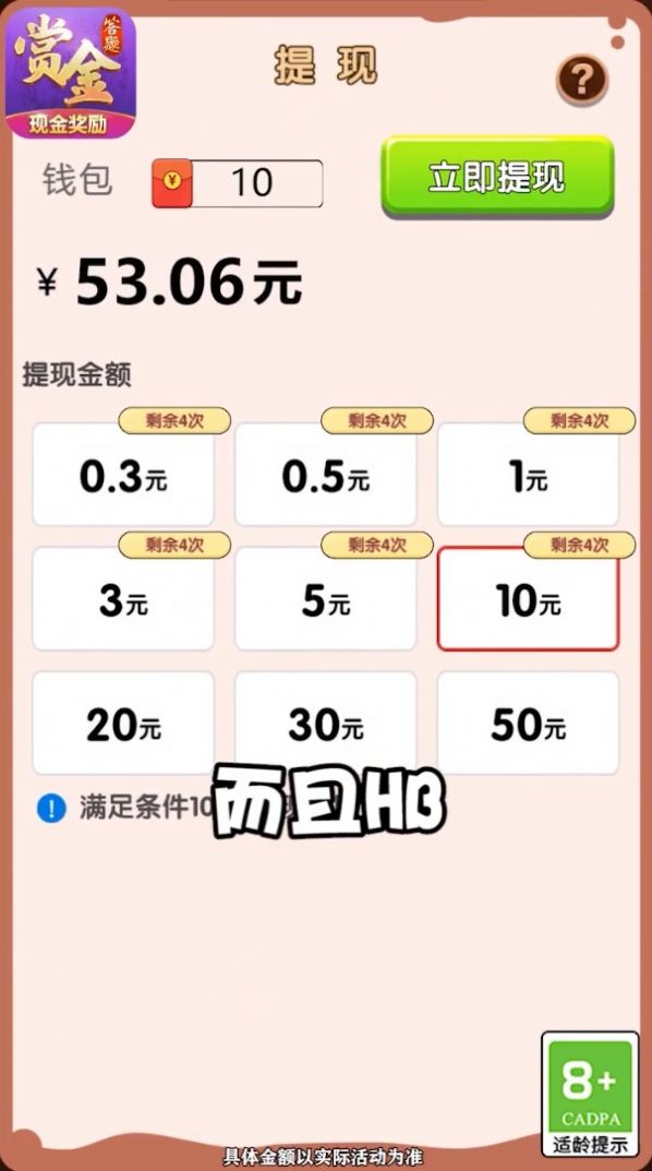 脑洞大开关游戏官方安卓版图片1