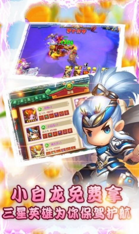 西游神话之巅手游官方最新版 截图2