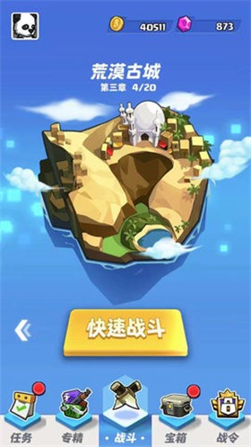 荒野僵尸大猎杀截图1