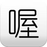 喔喔漫画官方版