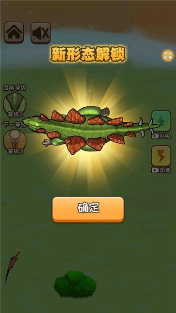 贪吃大挑战