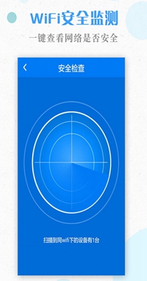 一键WiFi .jpg