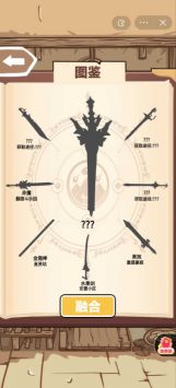 一剑开天门 v3.1.5