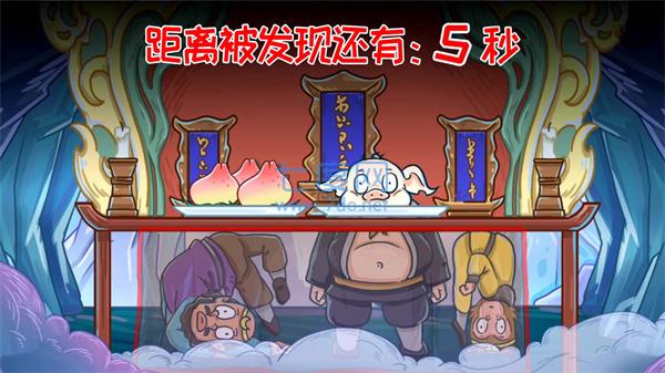 悟空开心酷跑游戏