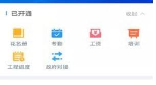 AI筑管家