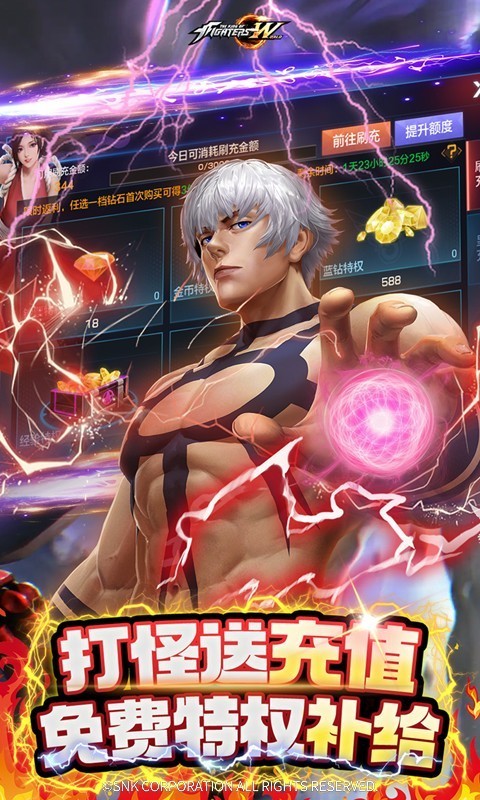 拳皇世界正版  v1.5.2