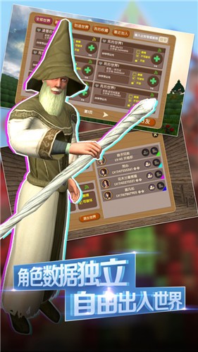 被尘封的故事15.0.7截图1