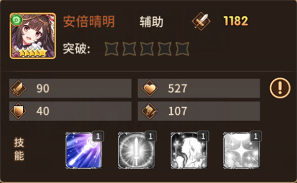 艾莉娅觉醒官网