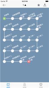 369出行济南公交