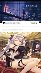 小猫咪图床