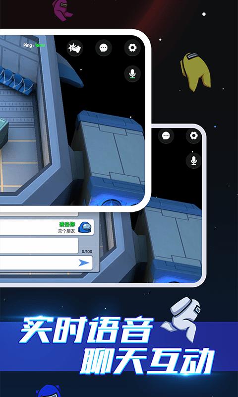 嘿嘿太空杀 v1.17.14.2