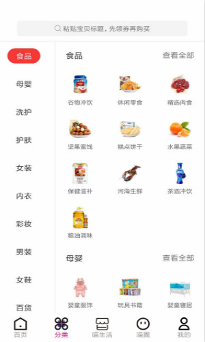 喵返返