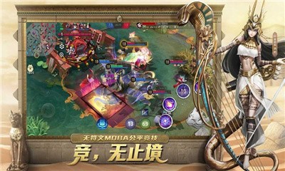 决战平安京体验服截图2