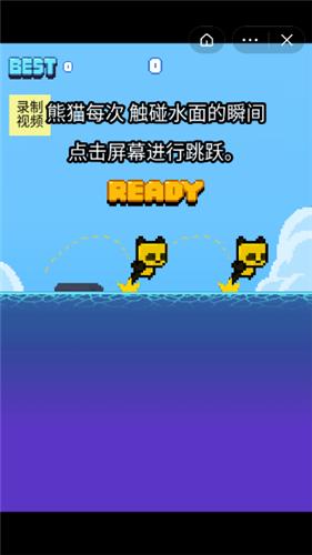 冰雪漂流记截图0