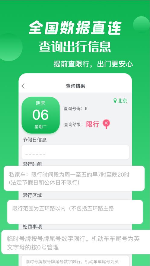 箭鱼导航