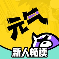 元气阅读iOS