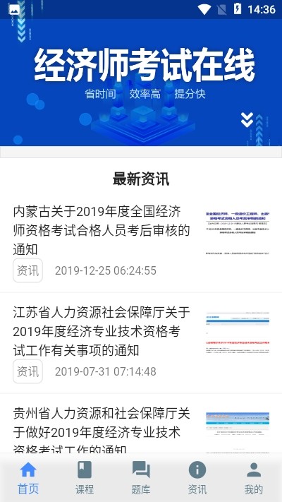好考