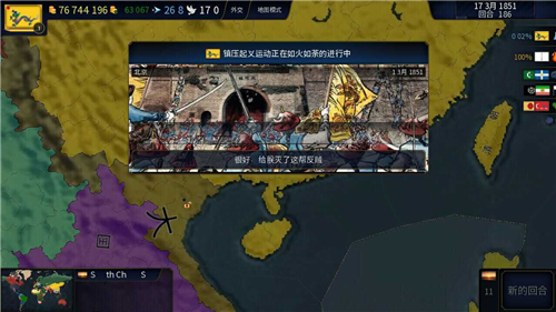 文明时代2虚无破解版无限金钱版