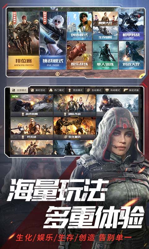 英雄互娱CrisisAction全民枪战美服版本网盘下载 截图3