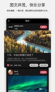 探图网