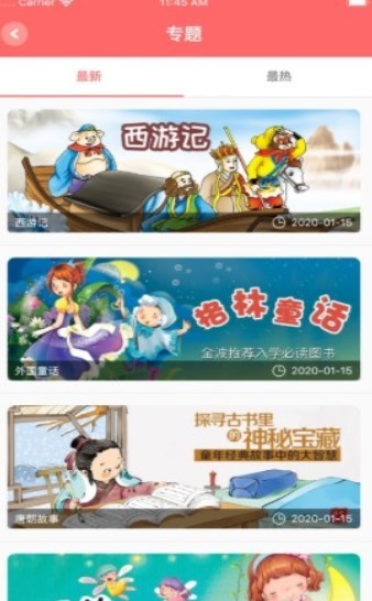 卡拉阅读 2020-07-22 09:16