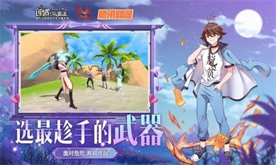 创造与魔法1.0.0390截图2