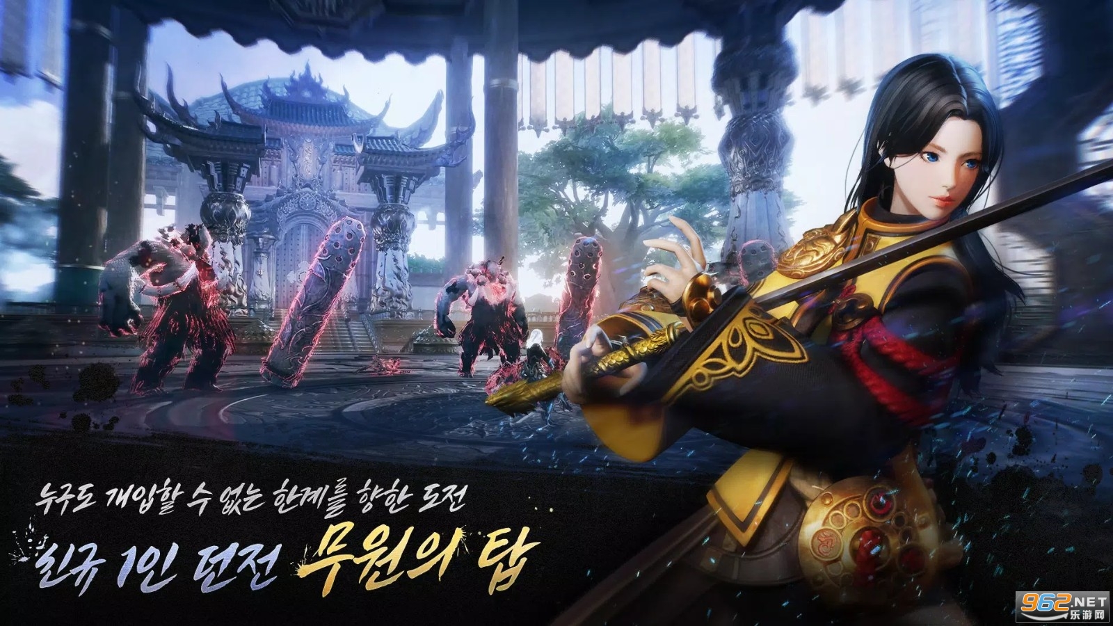 剑灵2韩服公测中文(????&??2) 剑灵2韩服公测中文(????&??2)