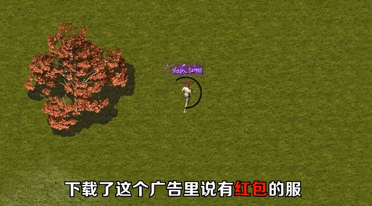 红包刀刀爆手游红包版  v5.5.3