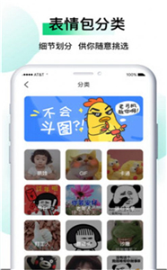 小熊表情包安卓版