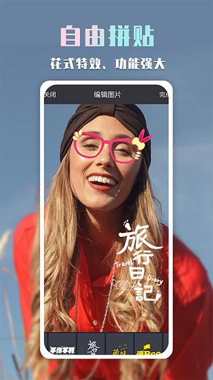 批图神器免费版 版本：v1.0.0