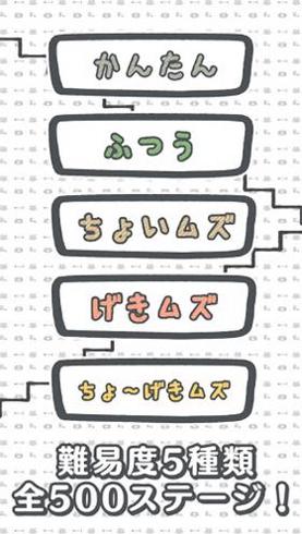 猫的台阶截图1