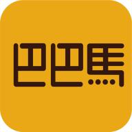 巴巴马