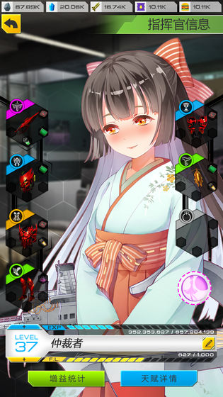 代号领域手游