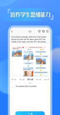 YouToo阅高分.png