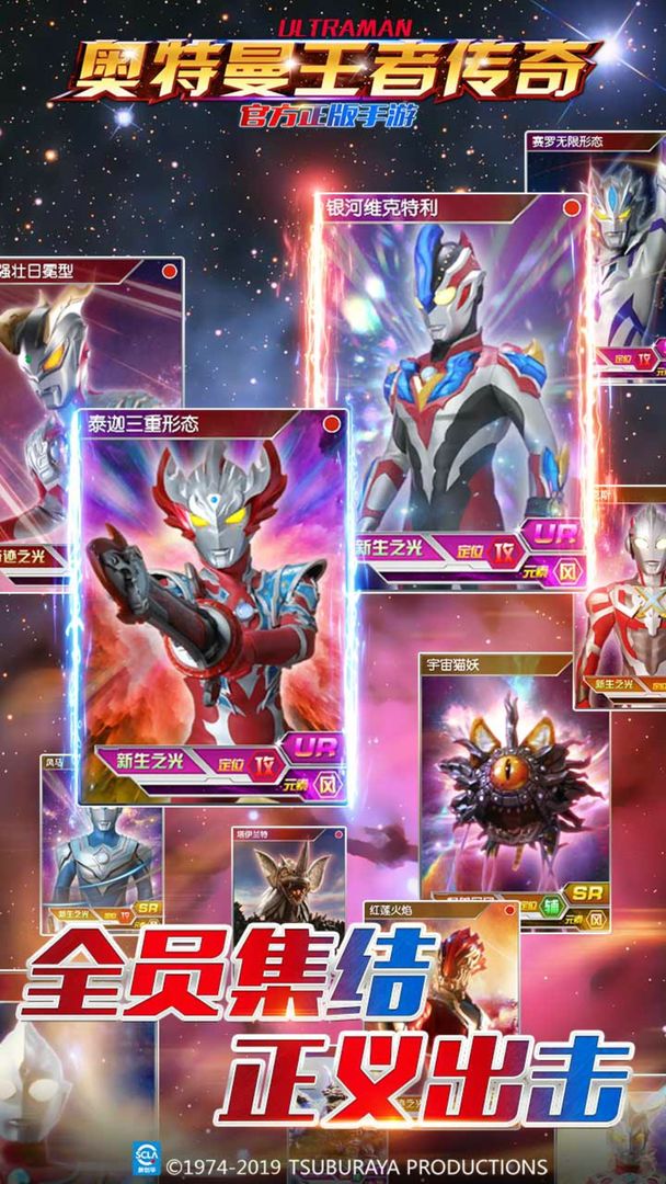 奥特荣耀王者荣耀版官方正版下载  v4.3.3