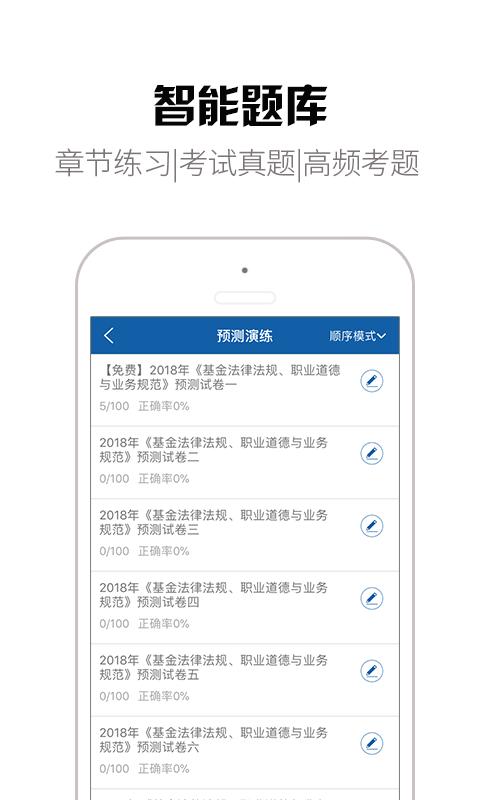 钉题库.jpg
