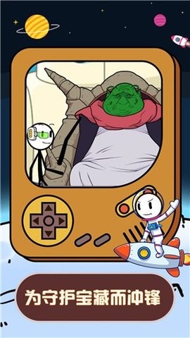 火柴人星际逃亡太空篇截图0