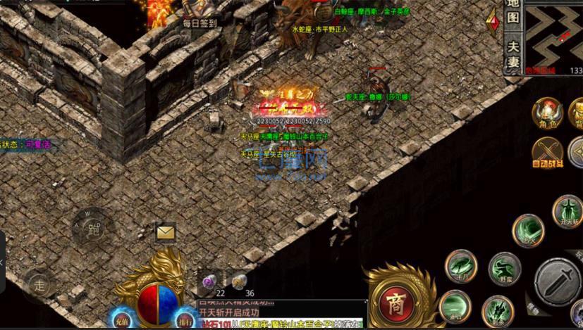 畅游传奇狂战 v1.1.0