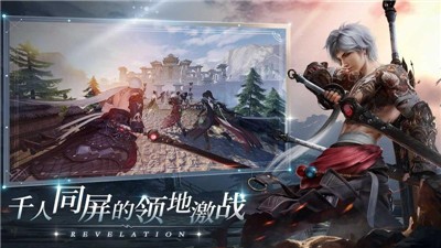 天谕国际服 V 0.139.0